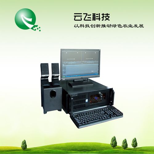 农业植保新利器 河南云飞科技病虫电视预报编辑制作设备 助力智慧农业高质量发展