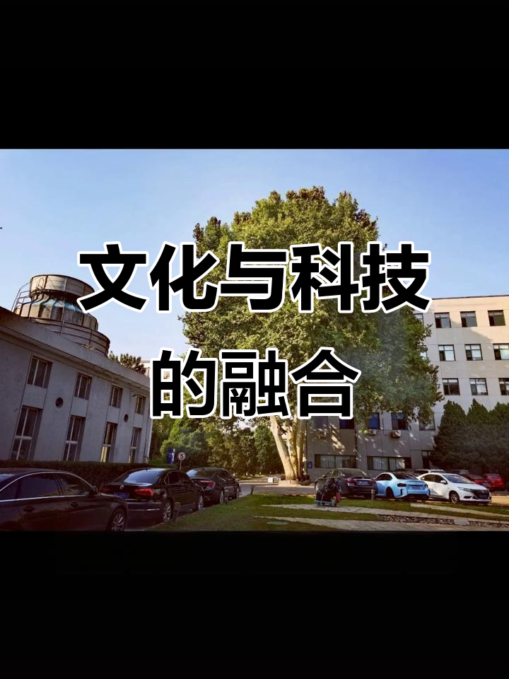 科技赋能文化，创意焕新园区——远东园区打造文化科技融合新天地