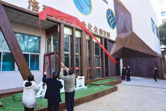 大学科技园文化创意专业化众创空间成立啦!